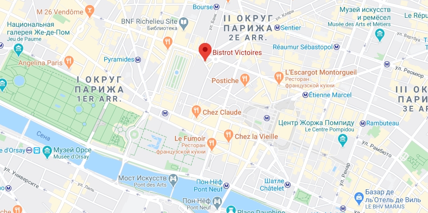 Bistrot Victoires на карте Где находится Bistrot Victoires