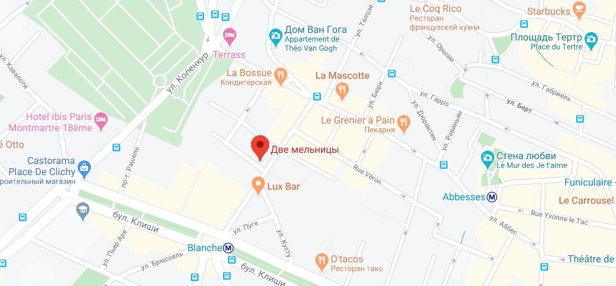 Cafe des Deux Moulins на карте Где находится Cafe des Deux Moulins