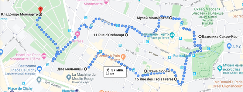 Как прогуляться по Монмартру Маршрут прогулки Монмартр