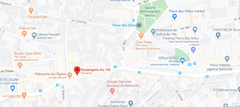 Булочная Boulangerie Au 140 на карте Парижа во Франции Булочная Boulangerie Au 140 на карте Парижа