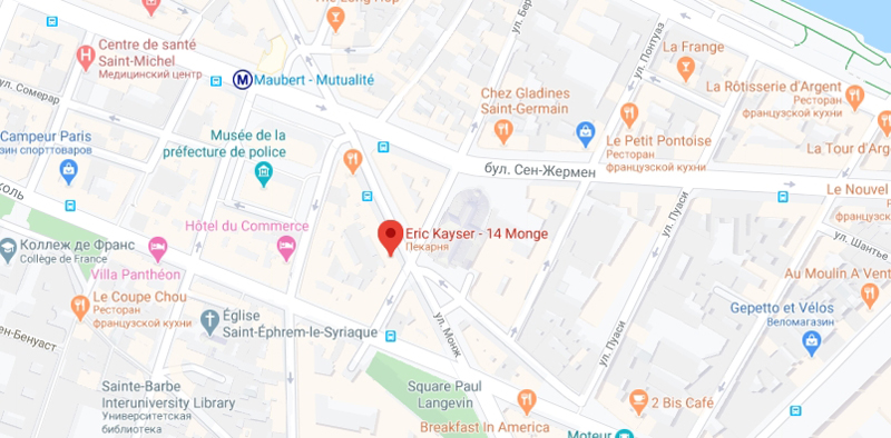Пекарня Eric Kayser по адресу 14 Rue Monge в Париже Пекарня Eric Kayser по адресу 14 Rue Monge