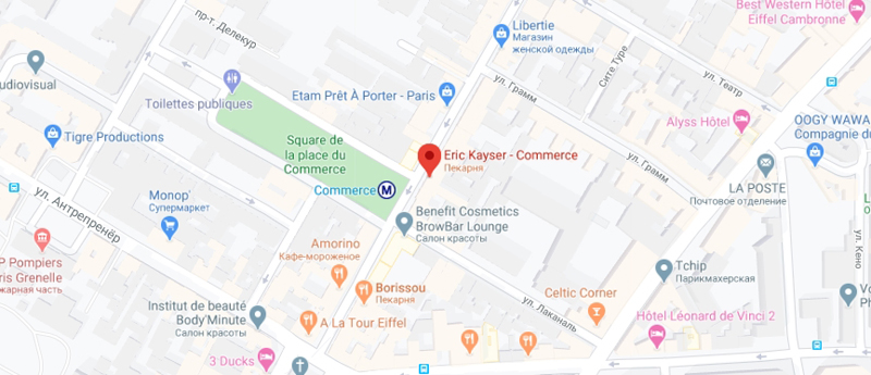 Булочная Eric Kayser по адресу rue du commerce в Париже Пекарня Eric Kayser по адресу rue du commerce
