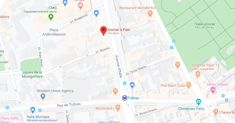 Булочная у Tolbiac Недалеко от станции метро Tolbiac