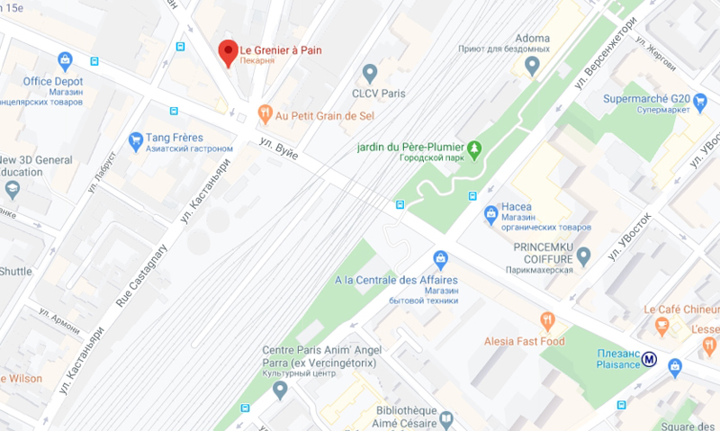 Булочная у Plaisance Недалеко от станции метро Plaisance