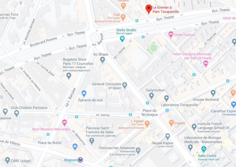 Пекарня на 116 rue de Tocqueville По адресу 116 rue de Tocqueville