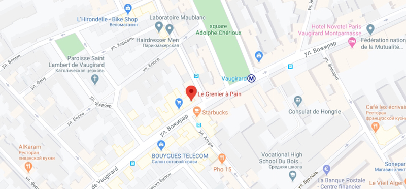 Пекарня около Vaugirard Около станции метро Vaugirard