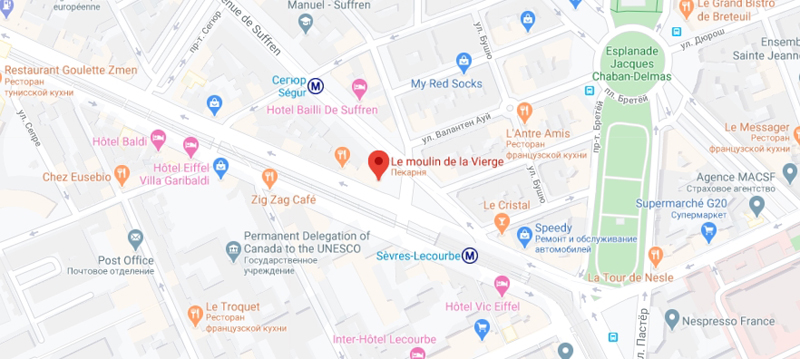Пекарня Le Moulin de la Vierge по адресу 166 Avenue de Suffren в Париже, Франция Пекарня Le Moulin de la Vierge по адресу 166 Avenue de Suffren