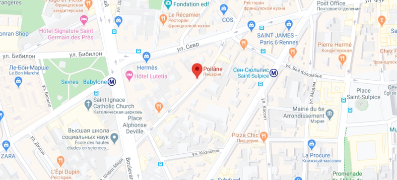 Poilâne по адресу 8 rue du Cherche-Midi в Париже Poilâne на 8 rue du Cherche-Midi
