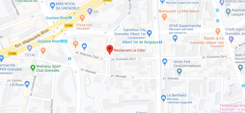 Le Côte на карте Гренобля Расположение Le Côte