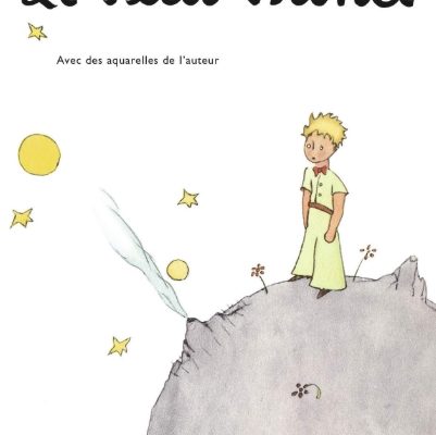 Экзюпери Le Petit Prince