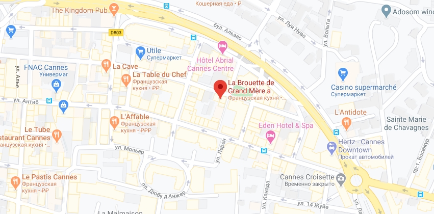 Где находится La Brouette de Grand Mère Расположение La Brouette de Grand Mère