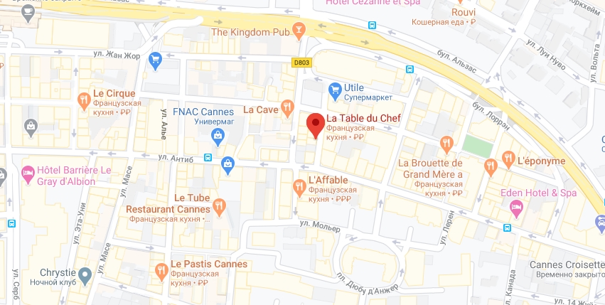 Где находится La Table du chef Расположение La Table du chef